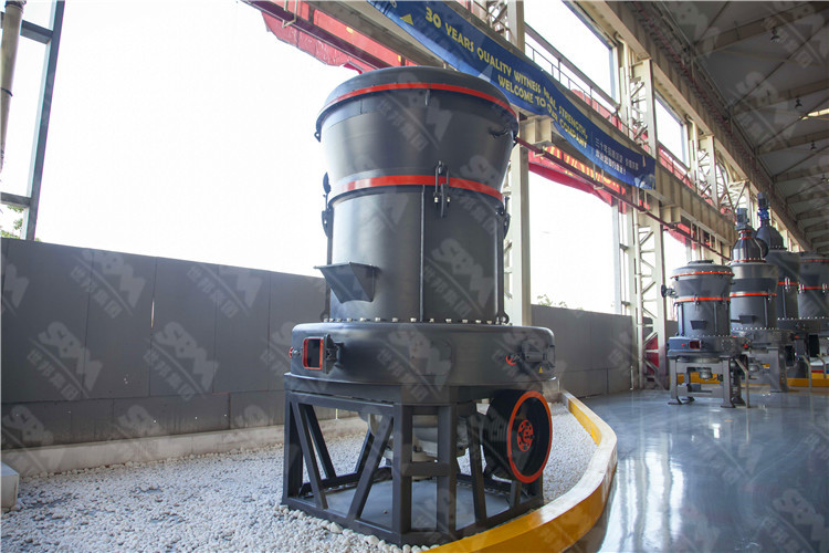 好的風化煤雷蒙磨廠家是哪家？上海世邦集團是您的理想選擇