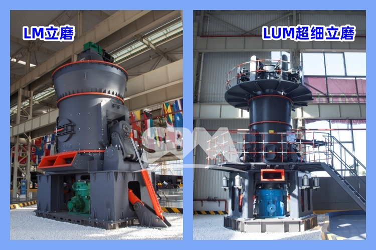 滑石立磨的出料細(xì)度、每小時產(chǎn)量多少