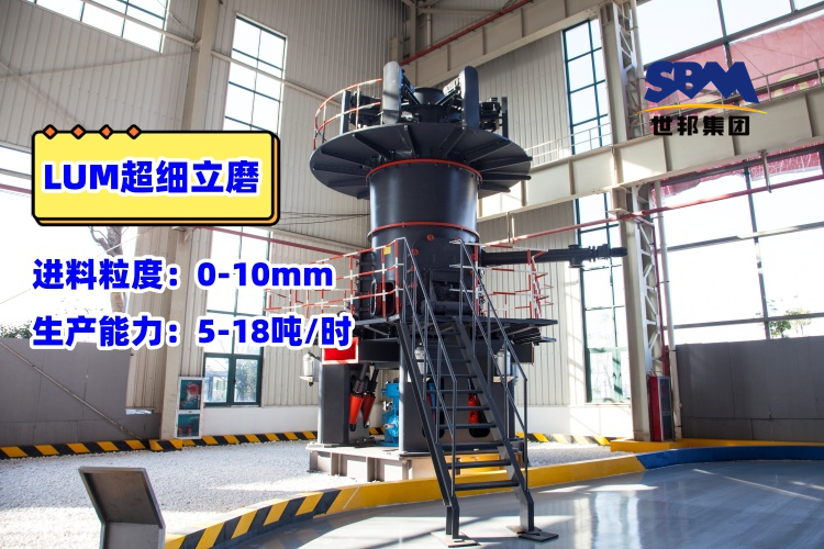 超細(xì)立式磨粉機工作原理及圖片_性能特點介紹