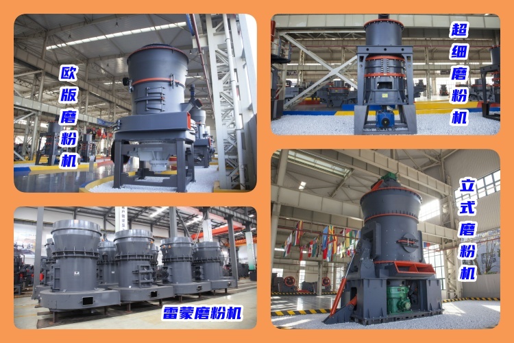 揭秘！150-180目碳酸鈣粉生產(chǎn)設(shè)備價格的秘密，如何選擇更有性價比？