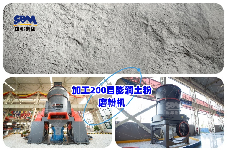 工業(yè)制粉設(shè)備價格分析，加工200目膨潤土粉磨粉機到底要多少錢？