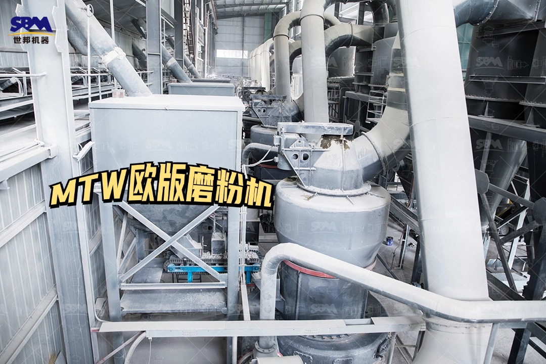 瓷土礦磨粉生產(chǎn)線設(shè)備配置怎么樣？