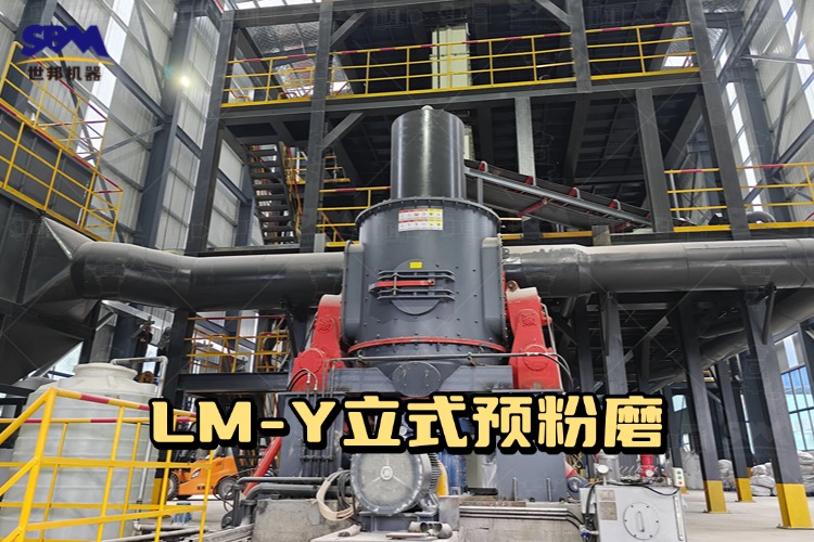 硅石廢料再利用用什么磨粉設(shè)備？