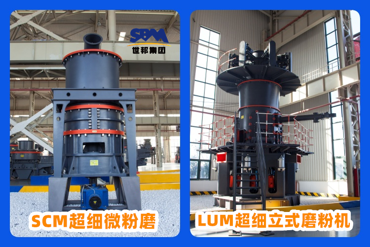 礦石超細(xì)磨粉機價格多少錢？如何選購？