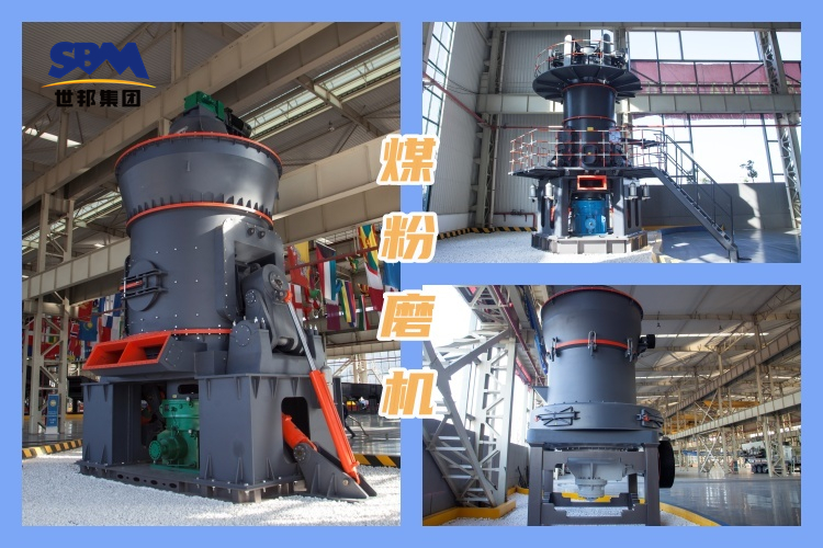 煤粉磨機(jī)制備煤粉工藝流程