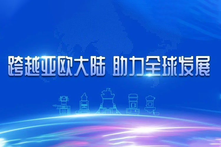 連續(xù)交付！從上海到亞歐大陸—見(jiàn)證世邦磨機(jī)速度