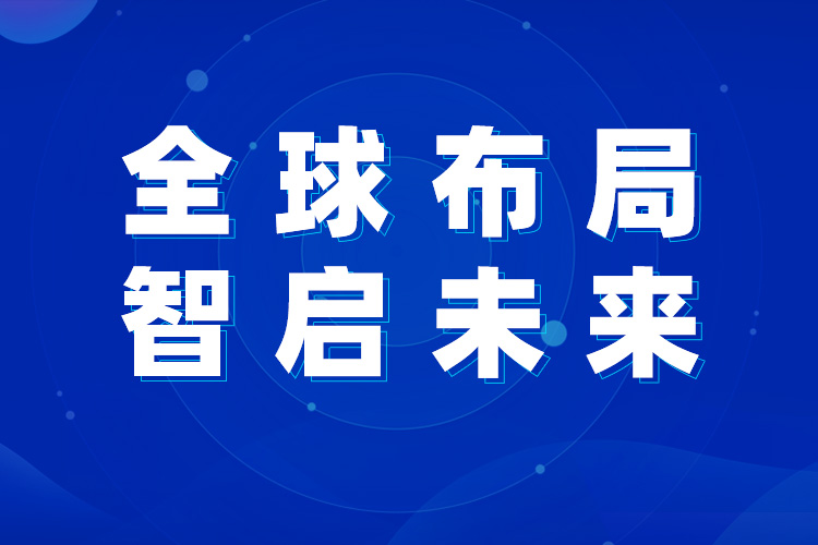 上海世邦歐版磨：拓路石灰石制粉市場(chǎng)，實(shí)現(xiàn)海外高質(zhì)量發(fā)展